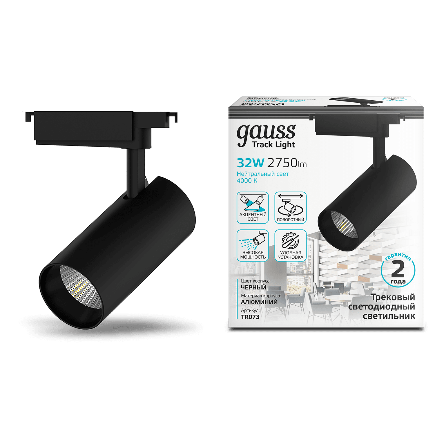 Gauss Светильник трековый цилиндр 32W 2750lm 4000K 180-240V IP20 75*220мм черный угол 24º LED TR073 — миниатюра 7