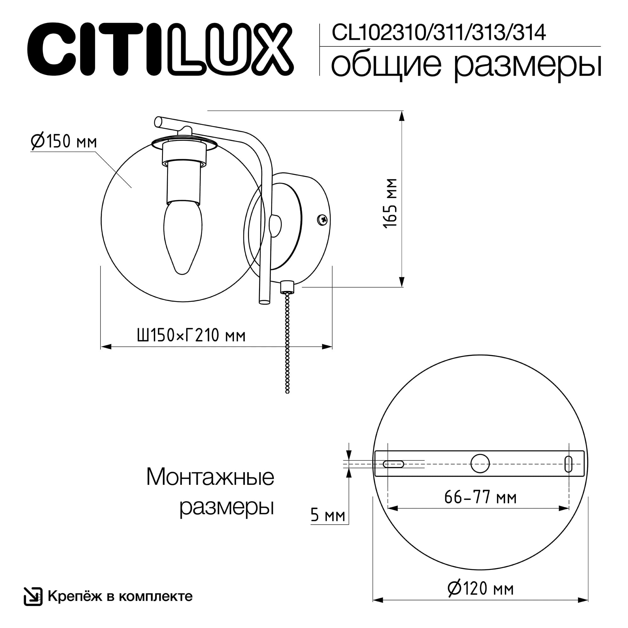 Citilux CL102311 Томми Хром Мат. Бра — миниатюра 11