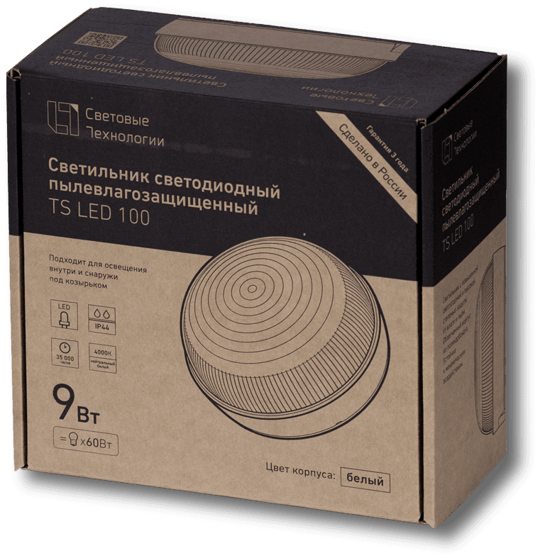 СТ TS LED 100 4000K светильник — миниатюра 2