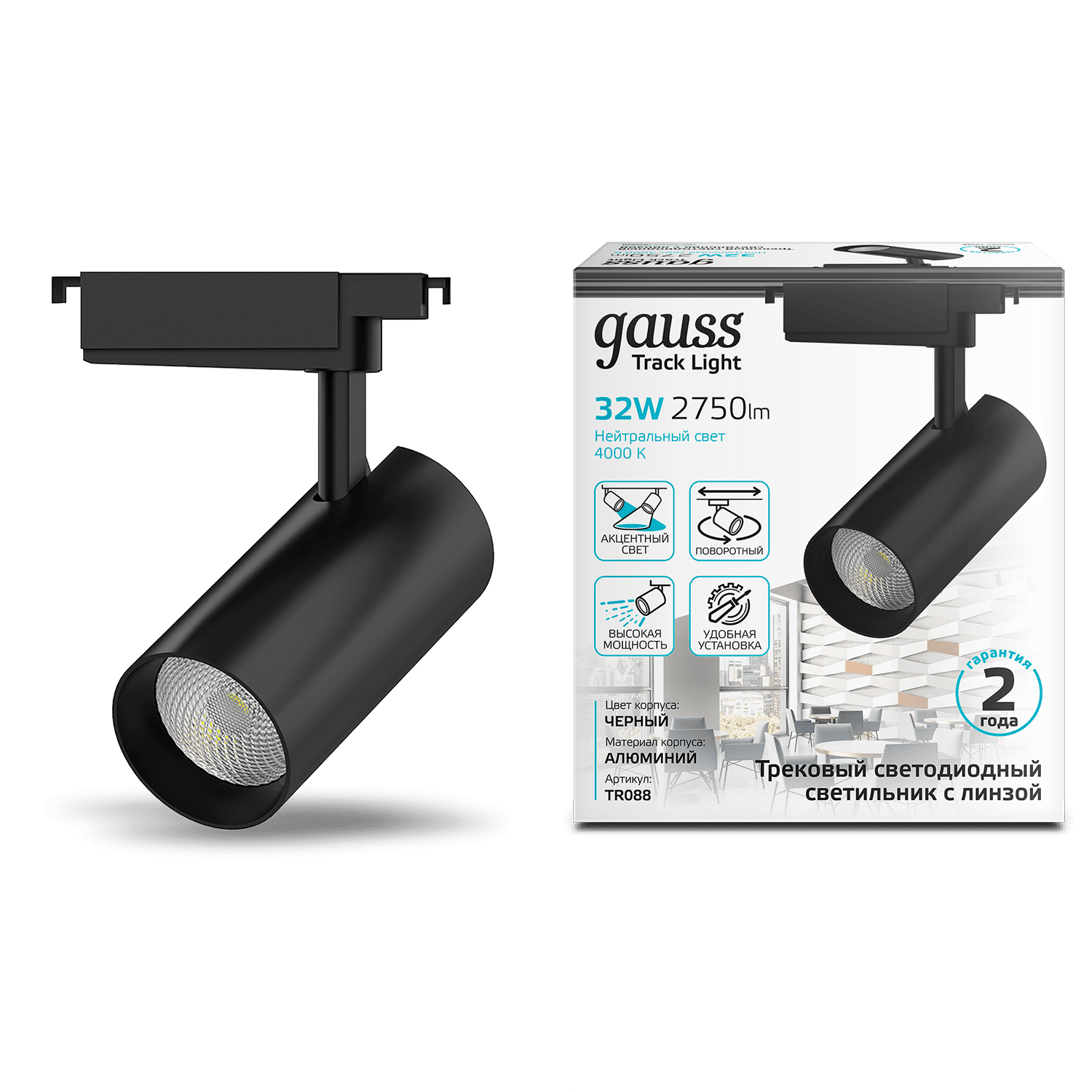 Gauss Светильник трековый цилиндр 32W 2940lm 4000K 180-220V IP20 75*216мм черный линза 36º LED TR088 — миниатюра 6