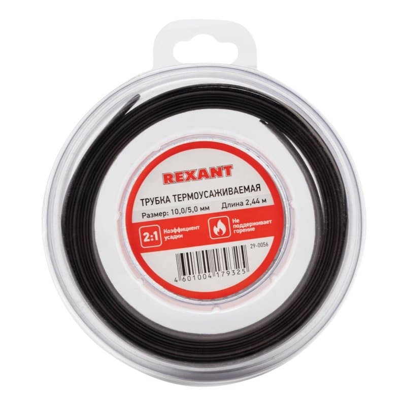 Трубка термоусаживаемая 10,0/5,0 мм черная, ролик 2,44 м Rexant 29-0056