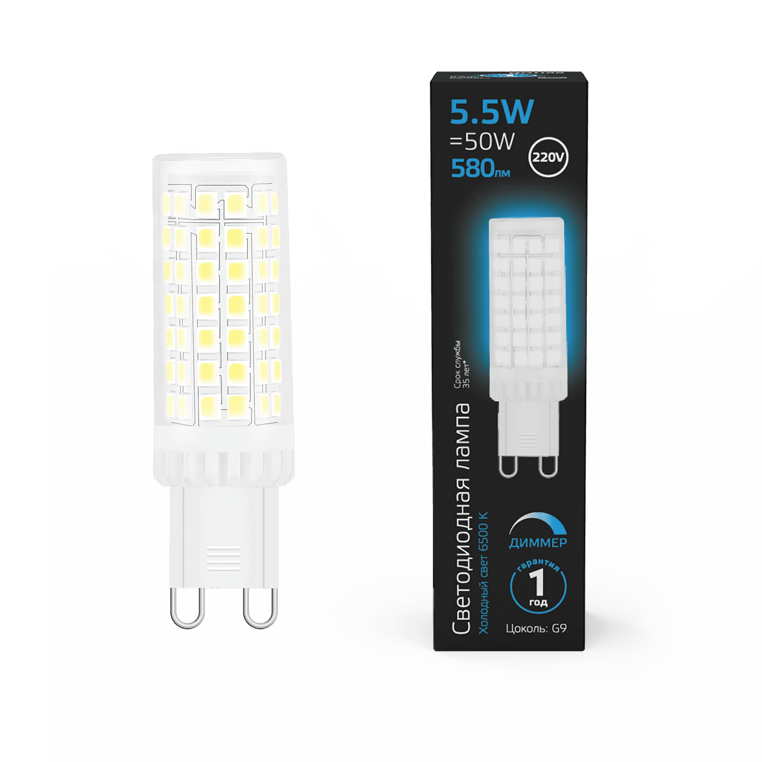 Gauss Лампа G9 AC185-265V 5,5W 580lm 6500K керамика диммируемая LED 107309355-D — миниатюра 6