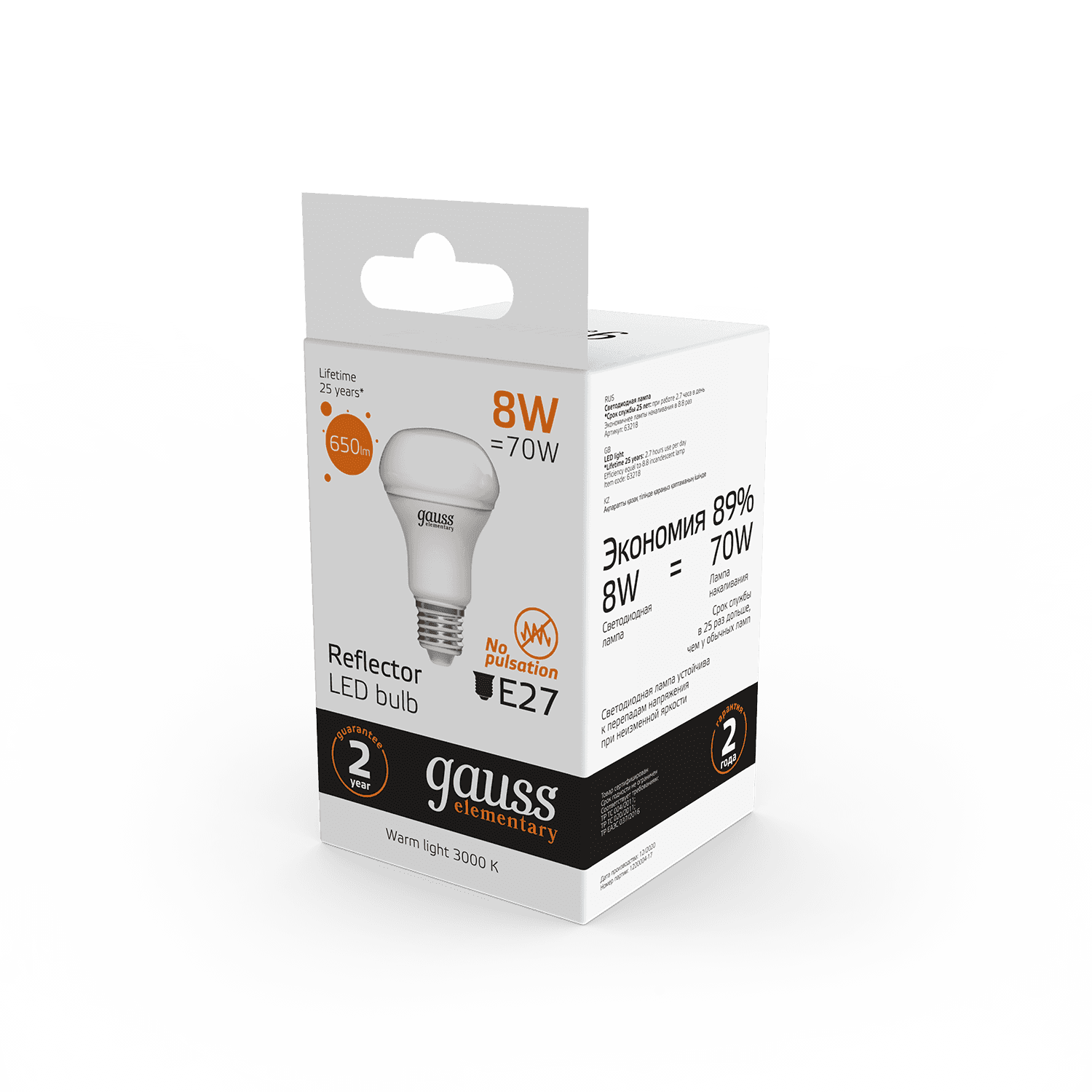 Gauss Лампа Elementary R63 8W 650lm 3000K Е27 LED 1/10/50 63218 — миниатюра 3