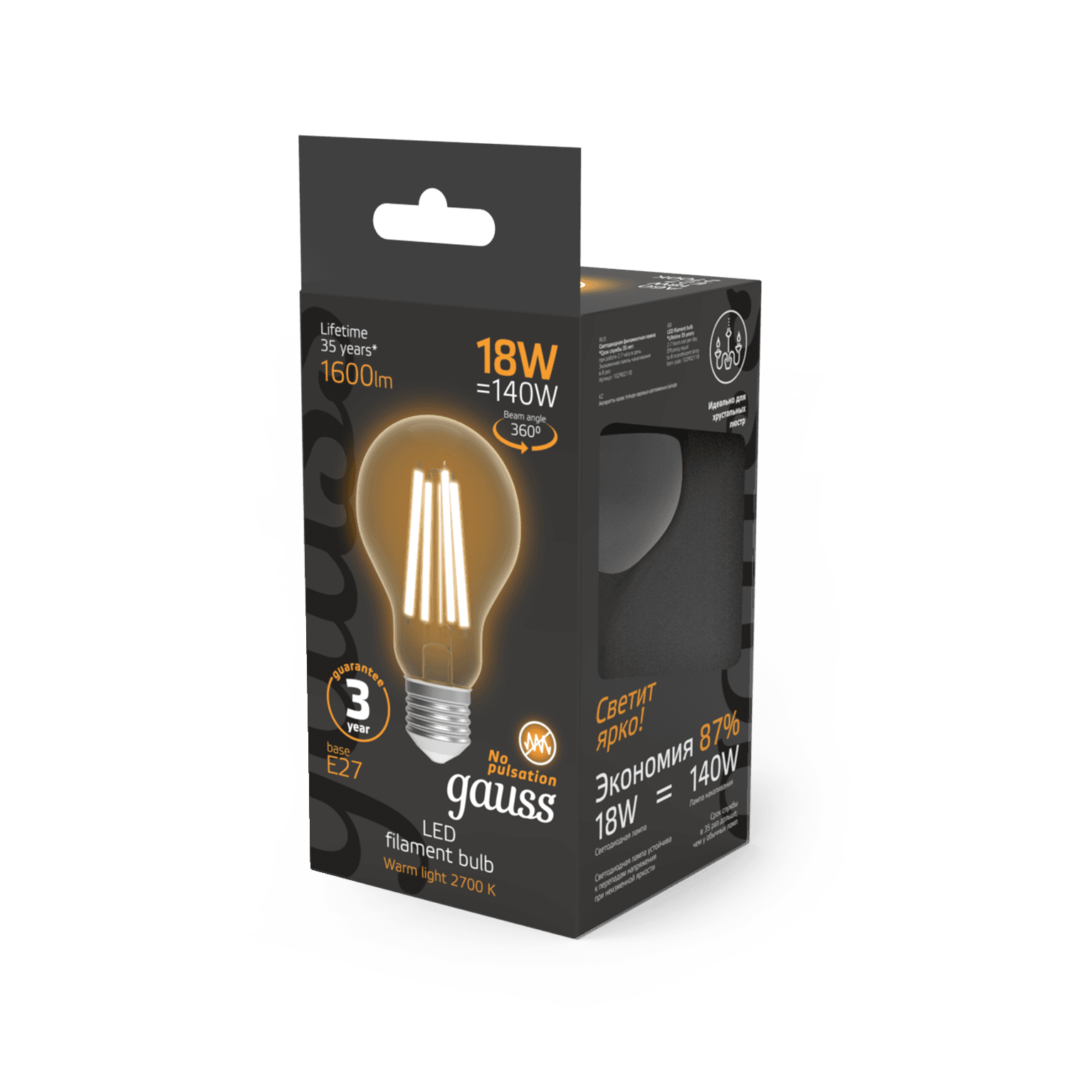 Gauss Лампа Filament А60 18W 1600lm 2700К Е27 LED 1/10/40 102902118 — миниатюра 2
