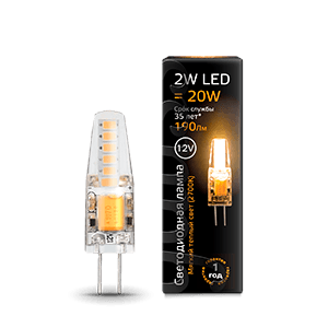 Gauss Лампа G4 12V 2W 190lm 3000K силикон LED 207707102