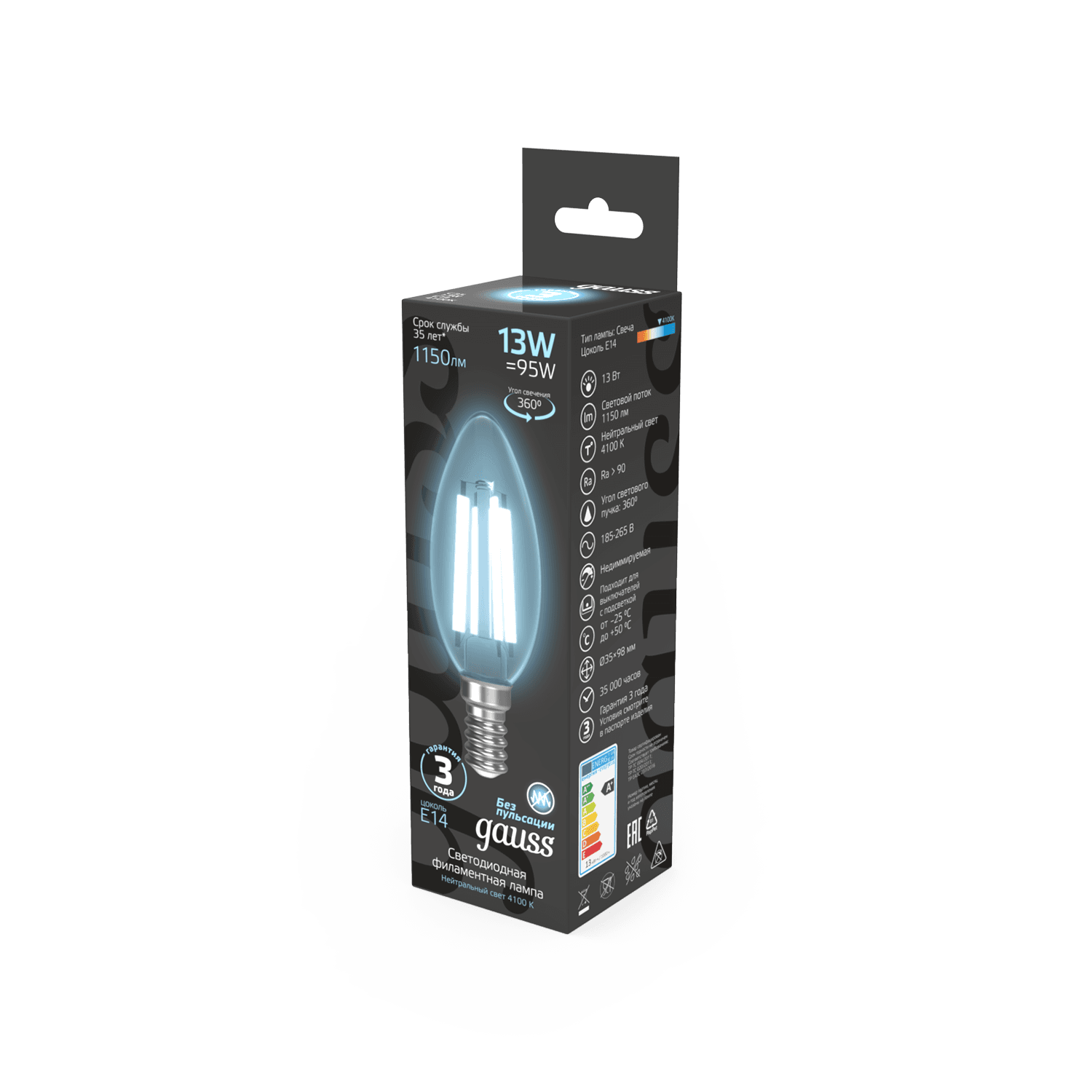 Gauss Лампа Filament Свеча 13W 1150lm 4100К Е14 LED 1/10/50 103801213 — миниатюра 6