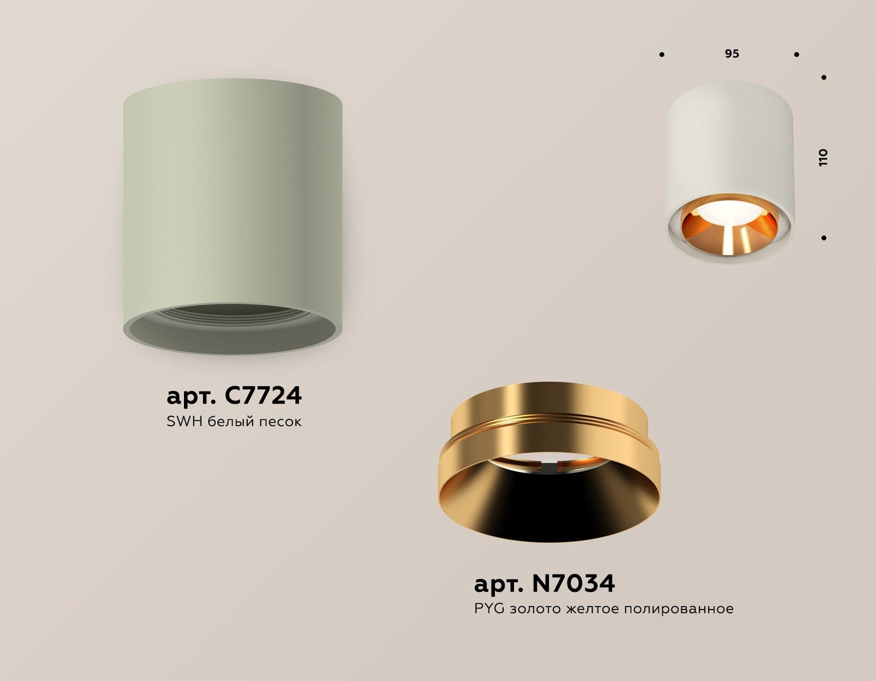 Ambrella Комплект накладного светильника XS7724004 SGR/PYG серый песок/золото желтое полированное MR16 GU5.3 (C7724, N7034) — миниатюра 2