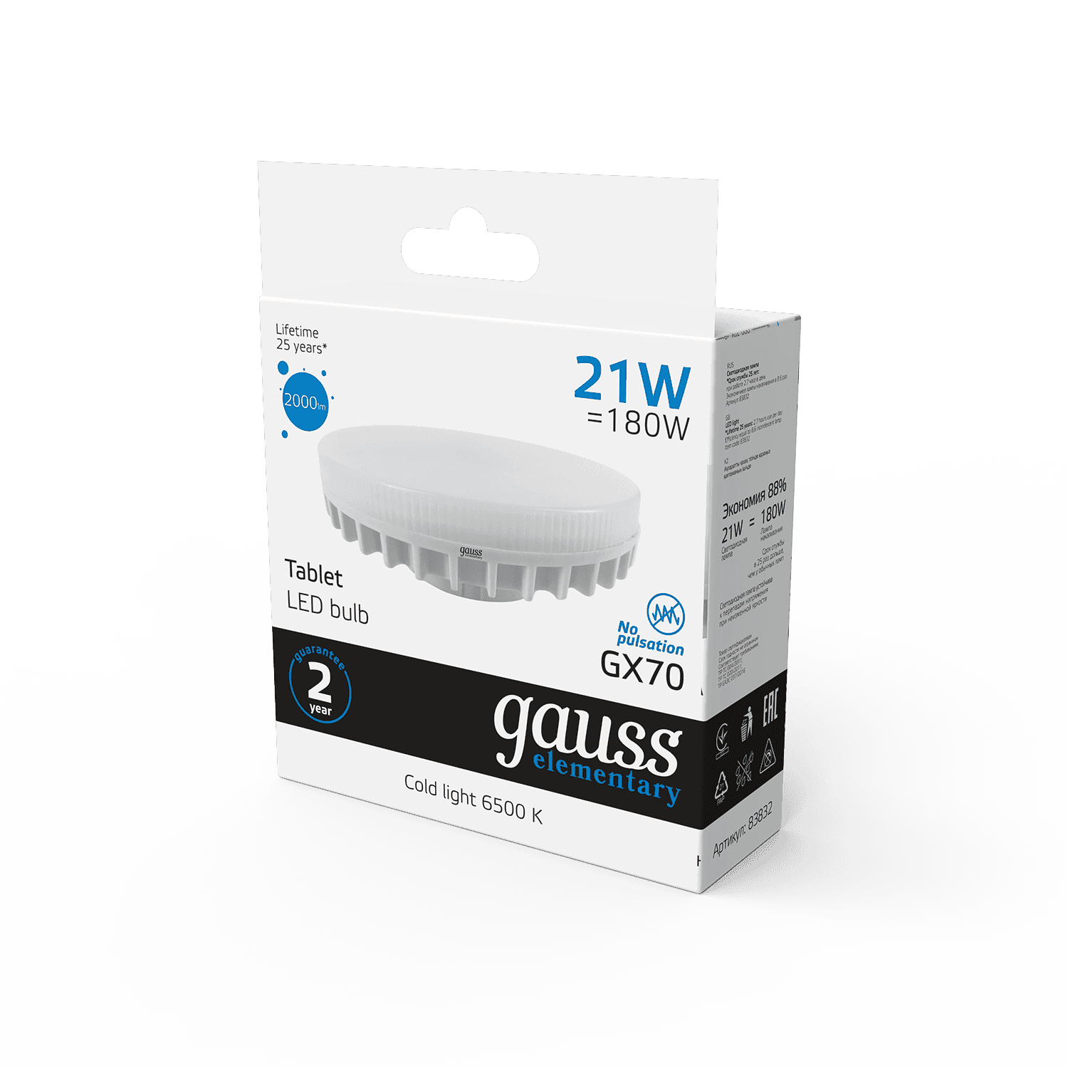 Gauss Лампа Elementary GX70 21W 2000lm 6500K LED 83832 — миниатюра 4