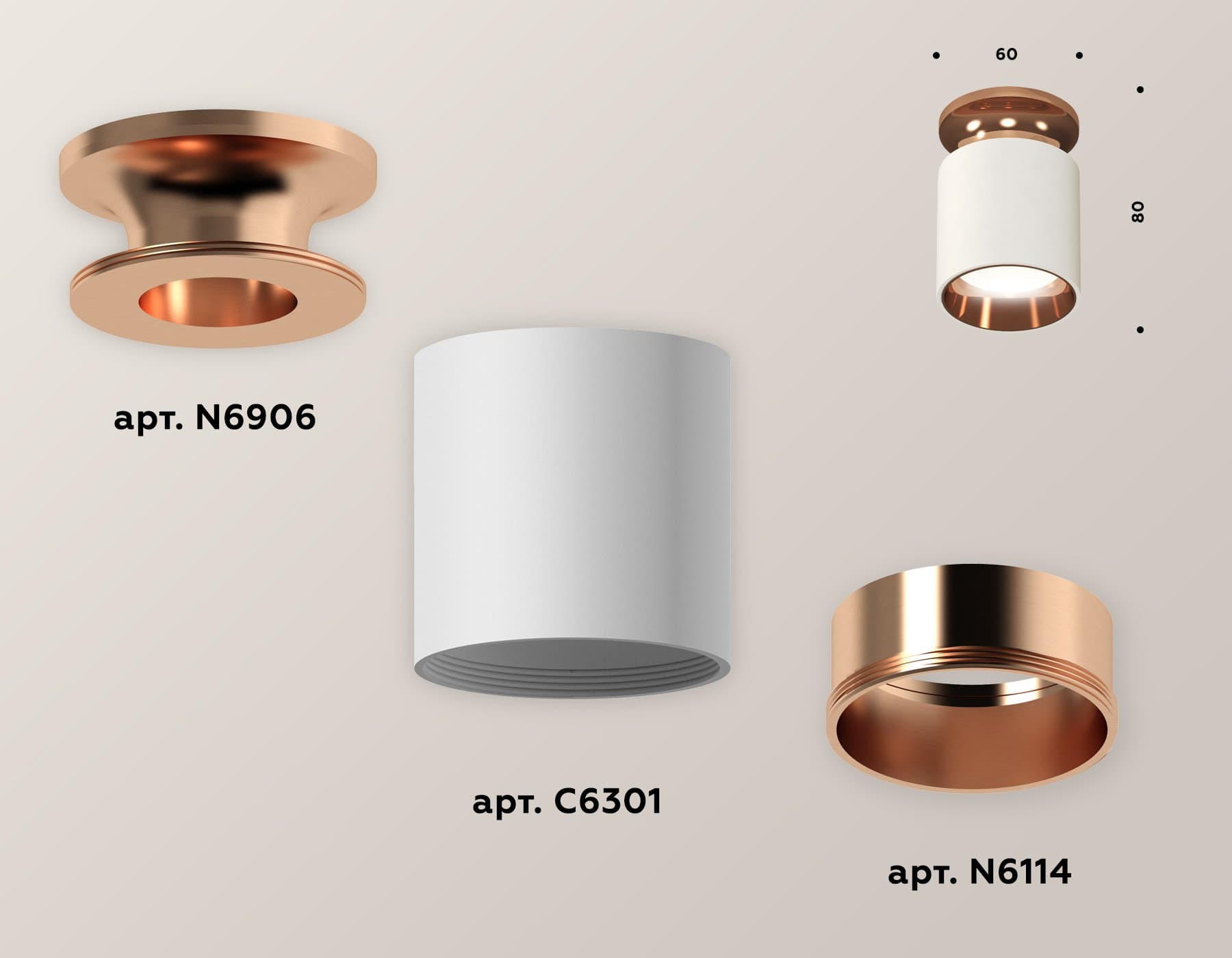 Ambrella Комплект накладного светильника XS6301201 SWH/PPG белый песок/золото розовое полированное MR16 GU5.3 (N6906, C6301, N6114) — миниатюра 3