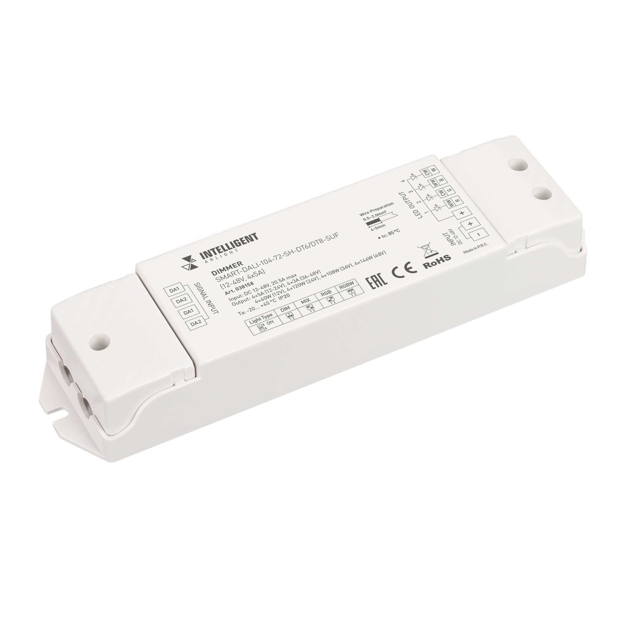 Arlight INTELLIGENT ARLIGHT Диммер SMART-DALI-104-72-SH-DT6/DT8-SUF (12-48V, 4x5A) (IARL, IP20 Пластик, 5 лет) 038158