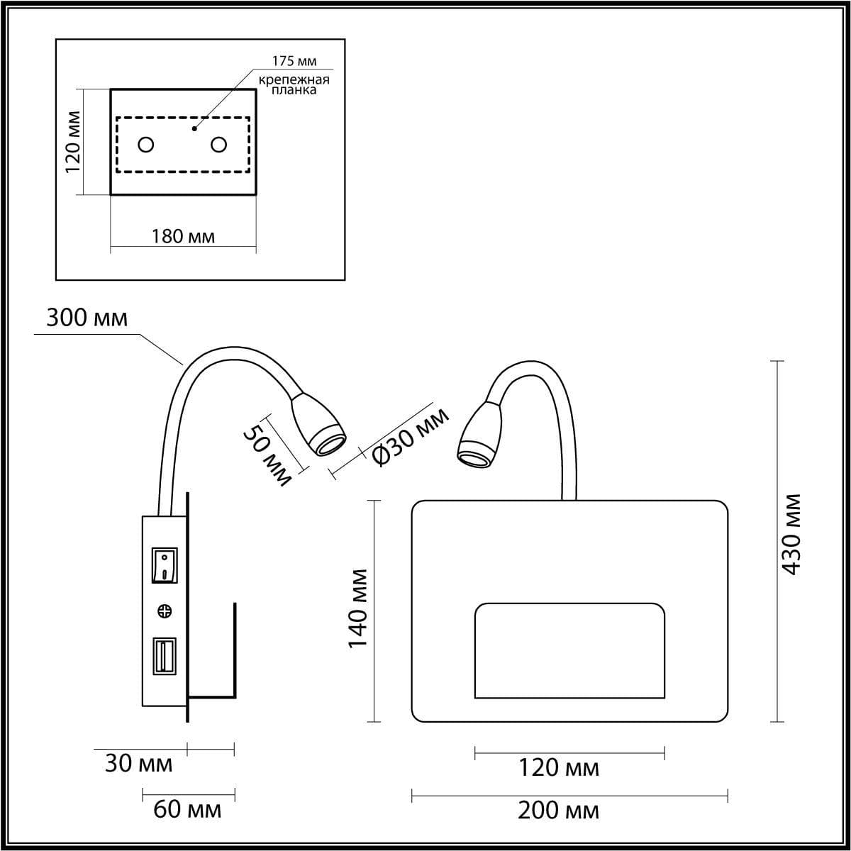 Odeon Light Бра  Sonia 4243/3WL — миниатюра 4