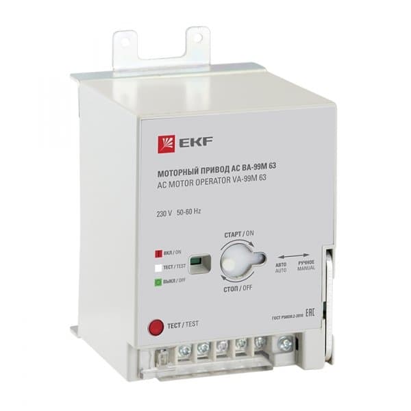 EKF PROxima Моторный привод 230B АС ВА-99M 63
