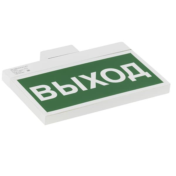 Белый свет Световой указатель BS-YANTA-10-S1-ELON a17042 — миниатюра 1