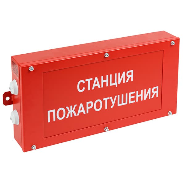 Белый свет Световой указатель BS-CANRON-73-S1-INEXI2 a15570 — миниатюра 1