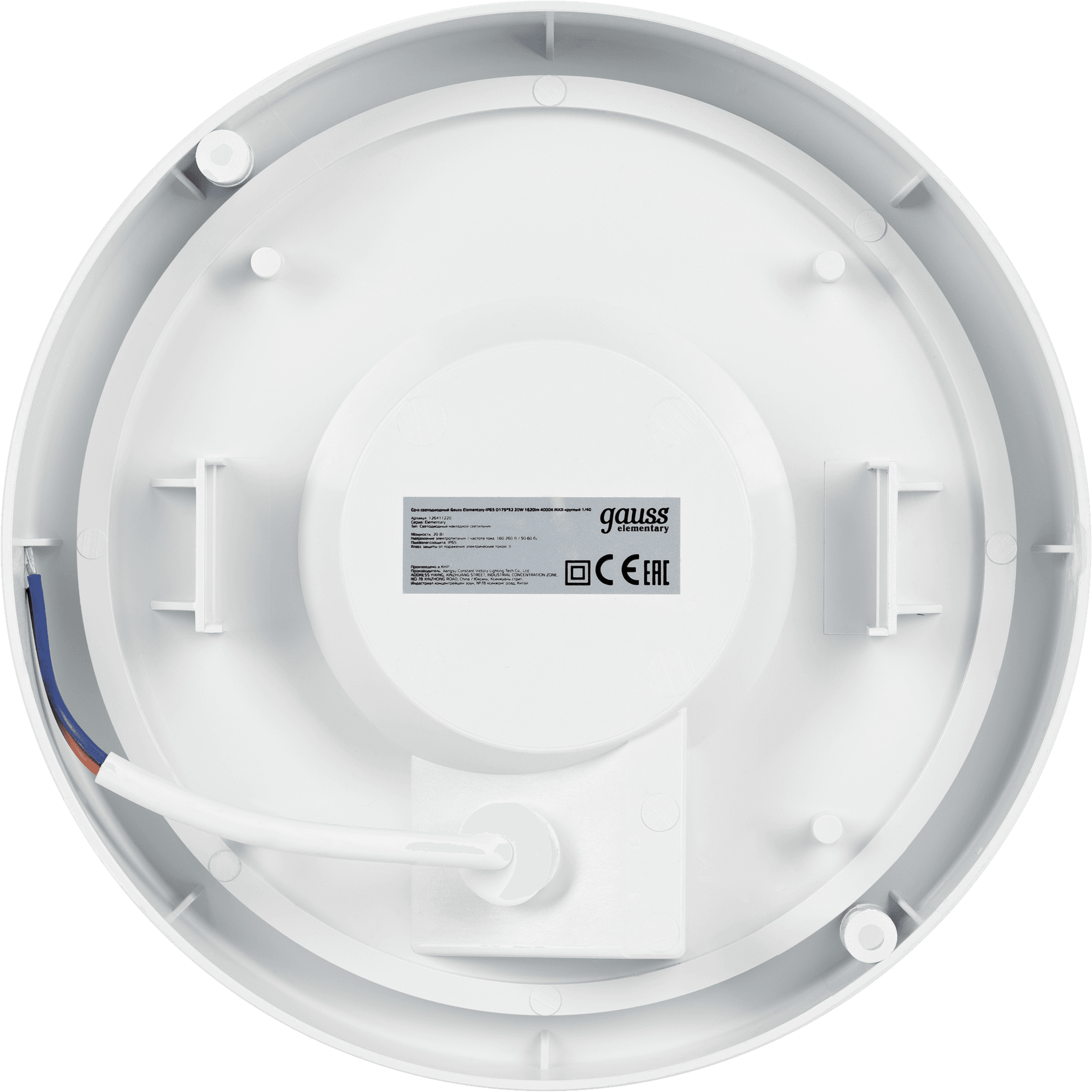 Gauss Светильник ЖКХ Elementary круг 20W 1620lm 4000K 160-260V IP65 D175*52мм белый LED 126411220 — миниатюра 3