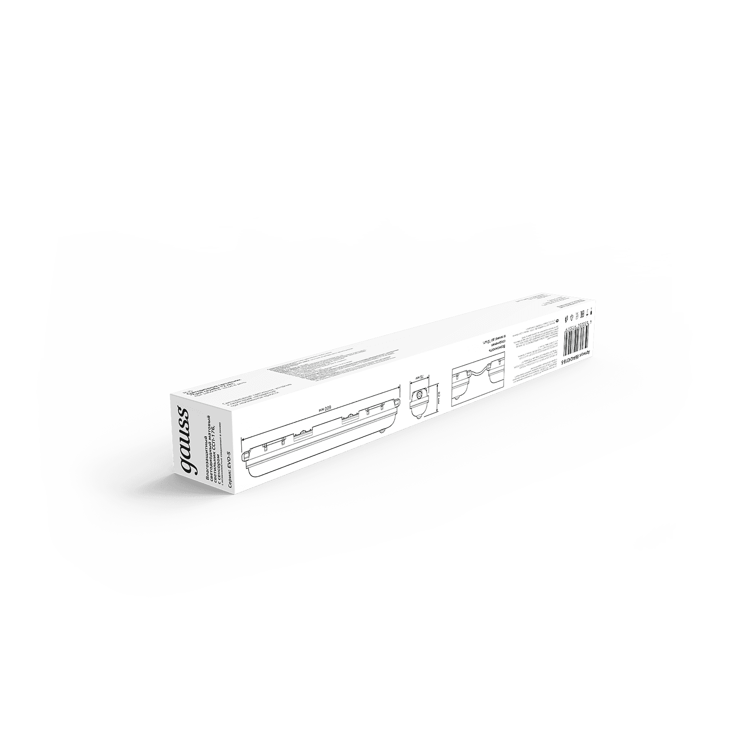 Gauss Св-к лин СПП-176 EVO 18W 1980lm 6500K 200-240V IP65 600*76*82мм ИК-сенс и соед в лин LED 864424318-S — миниатюра 4
