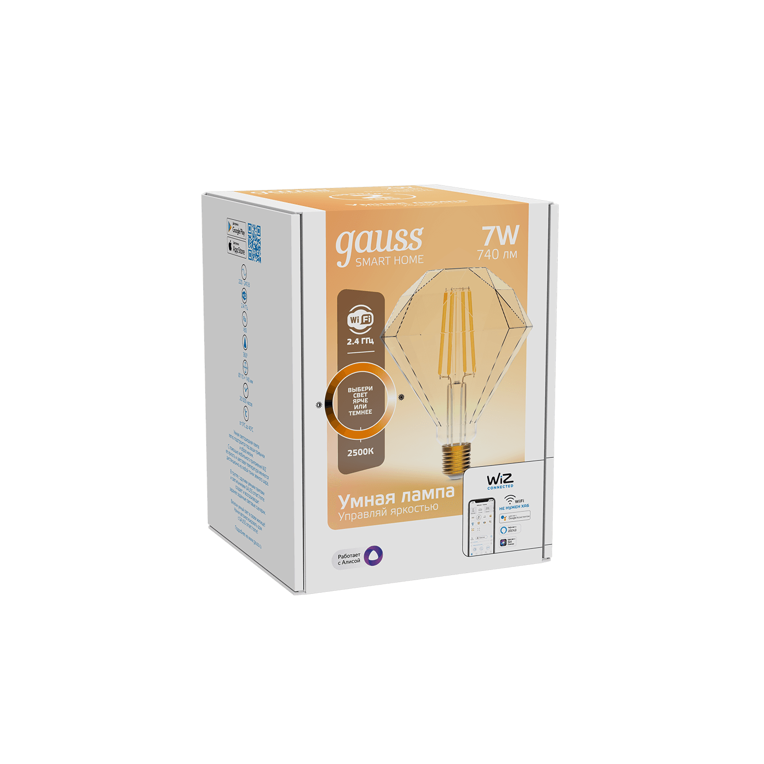 Gauss Лампа Smart Home Filament Diamond 7W 740lm 2500К E27 диммируемая LED 1350112 — миниатюра 7