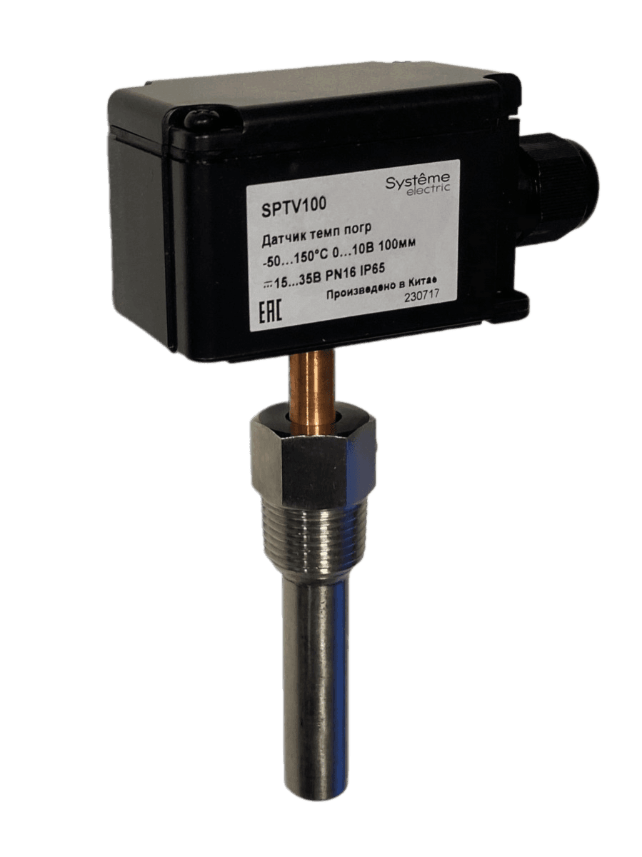 Systeme Electric Датчик температуры погружной, -50…+150°С 0…10В 100мм =15…35В с гильзой 50мм