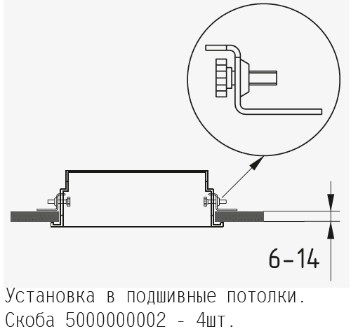 АСТЗ Скоба, комплект 4 шт. 5000000002