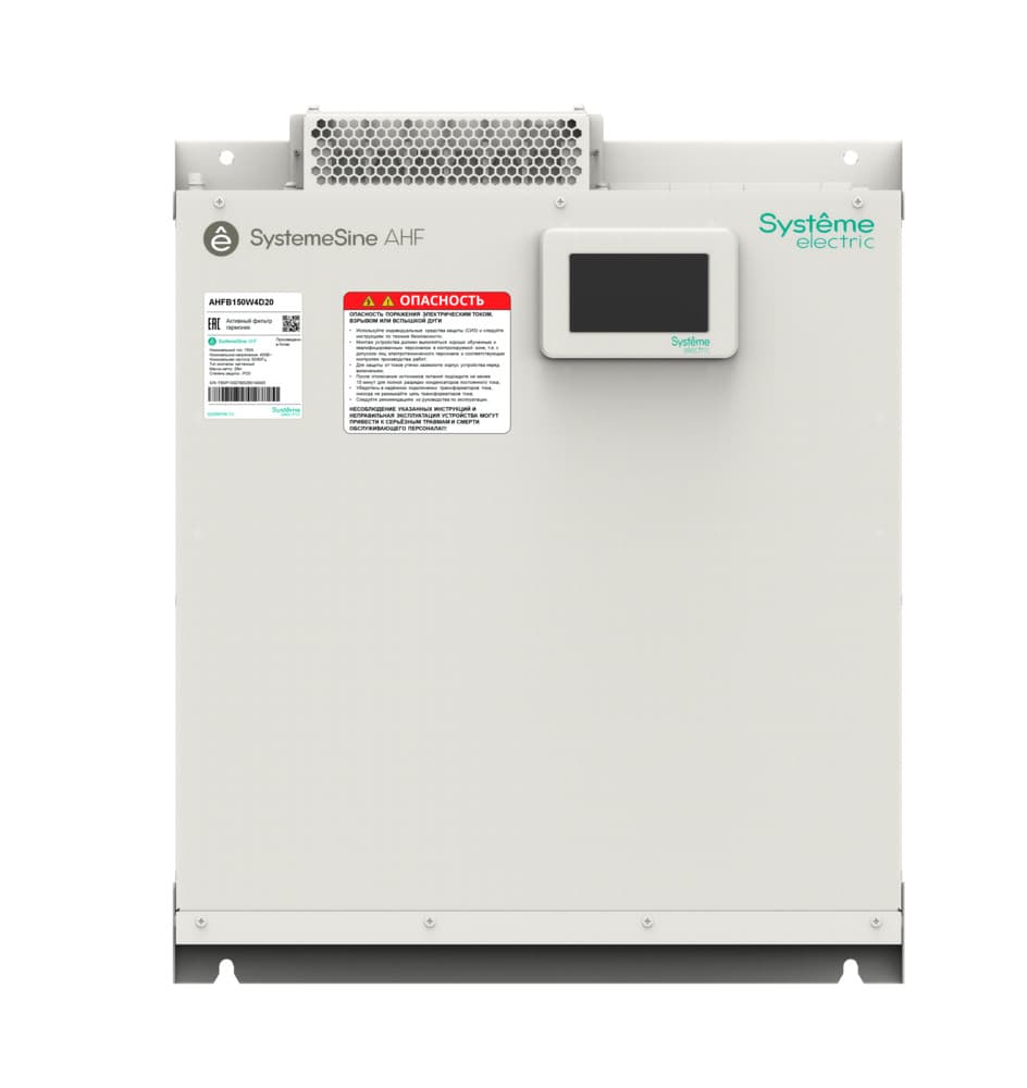 Systeme Electric Активный фильтр гармоник 150А, 400В, IP20, навесной модуль, ЖК дисплей