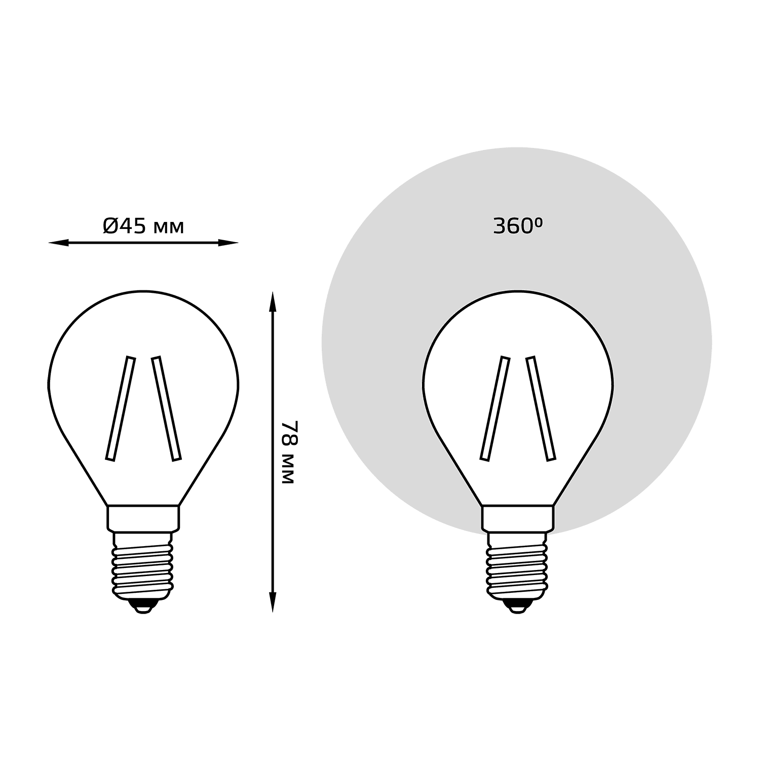 Gauss Лампа Filament Шар 5W 450lm 4100К Е14 LED 105801205 — миниатюра 4