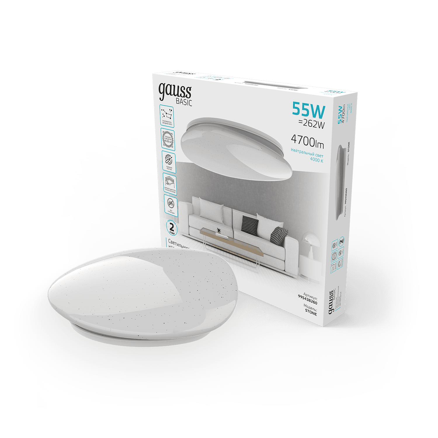 Gauss Светильник Basic Space  Stone НПС 55W 4700lm 4000K  220-240V IP20 530*490*100 LED 1/10 995438260 — миниатюра 9