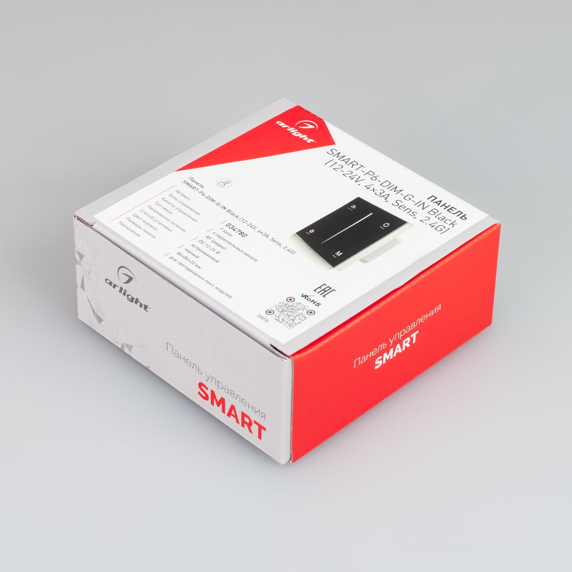 Arlight Панель SMART-P6-DIM-G-IN Black (12-24V, 4x3A, Sens, 2.4G) (IP20 Пластик, 5 лет) 034780 — миниатюра 3
