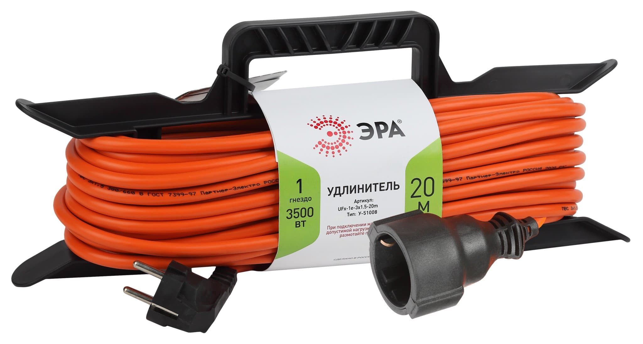ЭРА UFx-1e-3x1.5-20m-IP44 Удлинитель силовой на рамке c/з 1 гн 20м ПВС 3x1.5