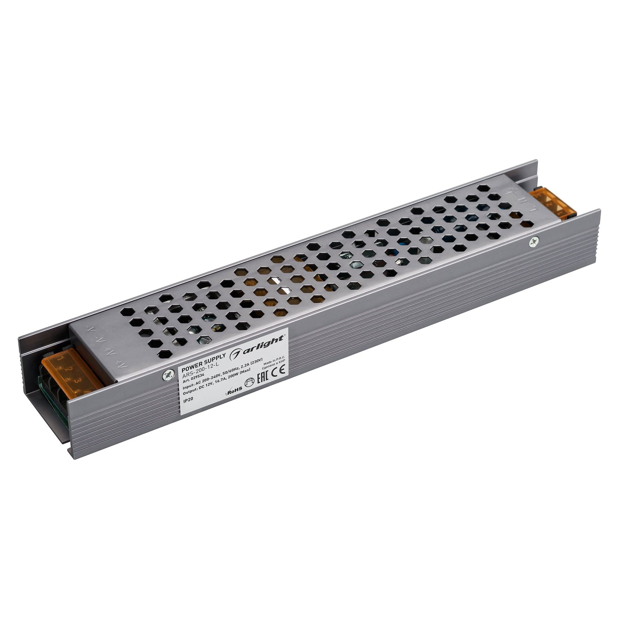 Arlight Блок питания ARS-200-12-L (12V, 16.7A, 200W) (IP20 Сетка, 3 года) 029534