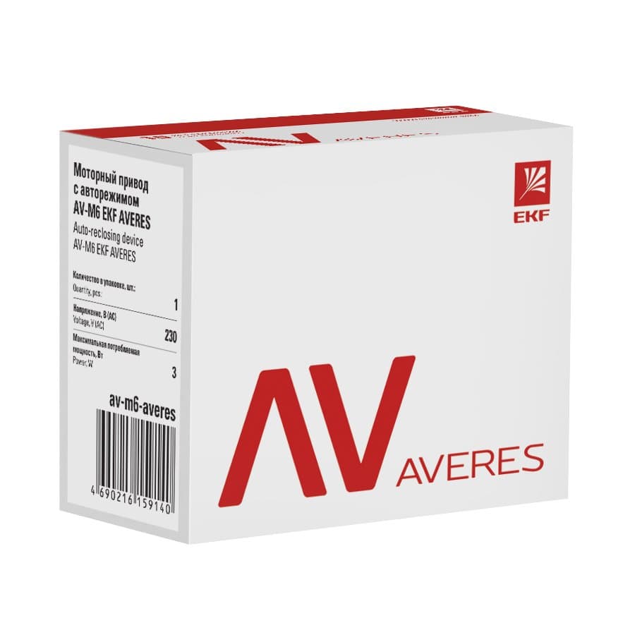 EKF Averes Привод моторный с режимом автовзвода AV-M6 — миниатюра 2