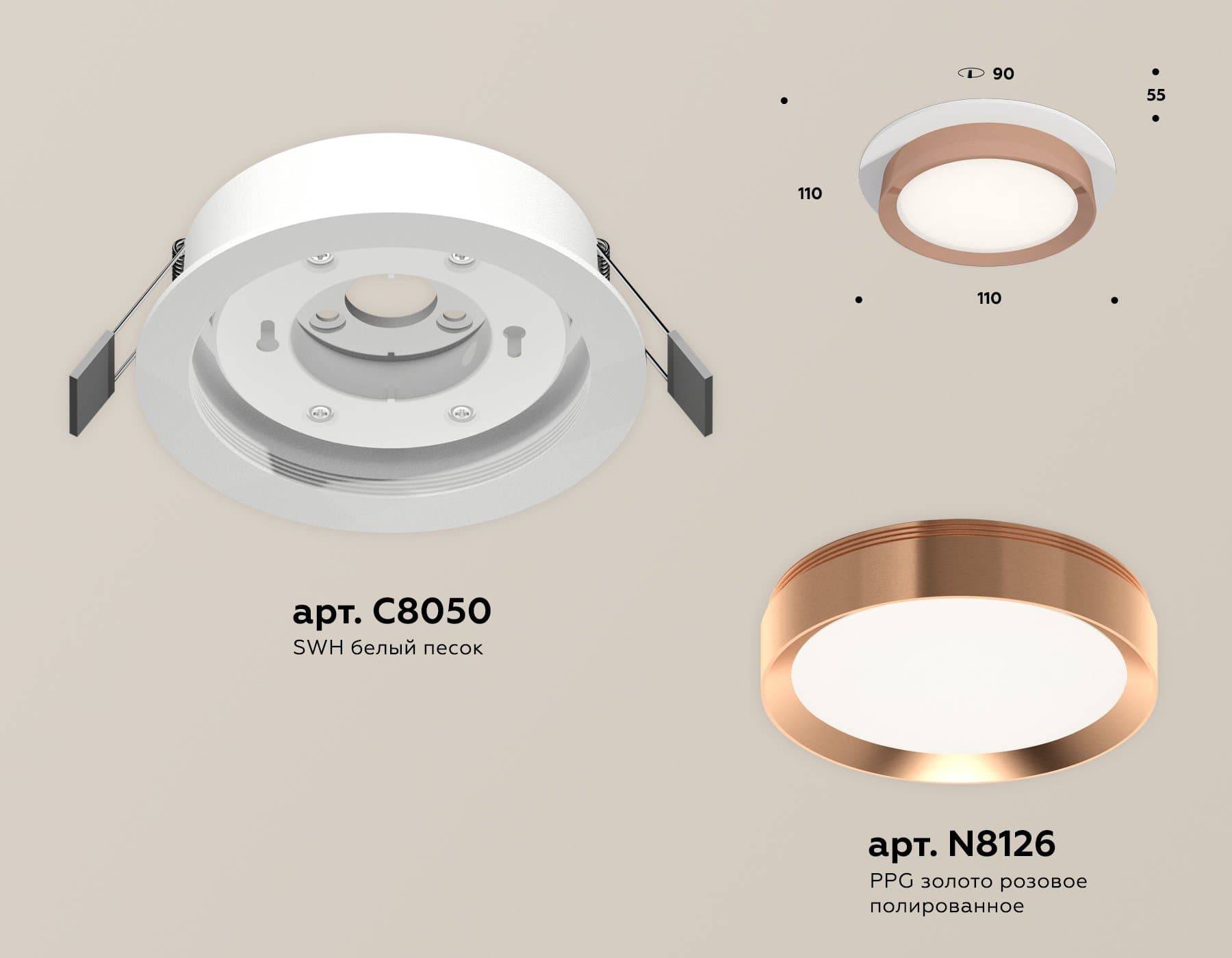 Ambrella Комплект встраиваемого светильника XC8050006 SWH/PPG белый песок/золото розовое полированное GX53 (C8050, N8126) — миниатюра 2