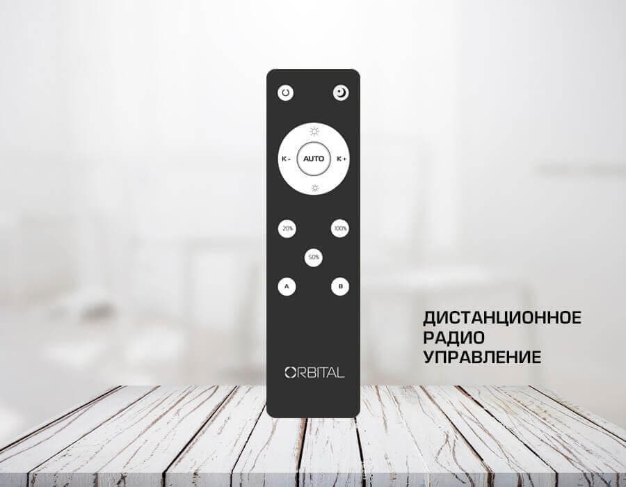 Ambrella Потолочный светодиодный светильник с пультом FS1510 WH/SD 144W 540*540*100 (ПДУ РАДИО 2.4) FS1510 WH/SD 144W D540*540 — миниатюра 2