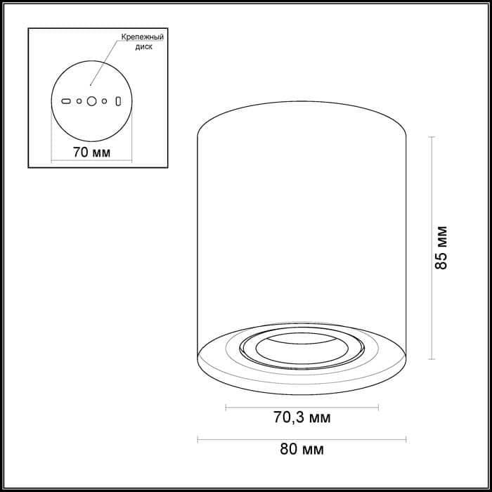 Odeon Light 3567/1C ODL18 117 белый Потолочный накладной светильник IP20 GU10 50W 220V TUBORINO — миниатюра 3