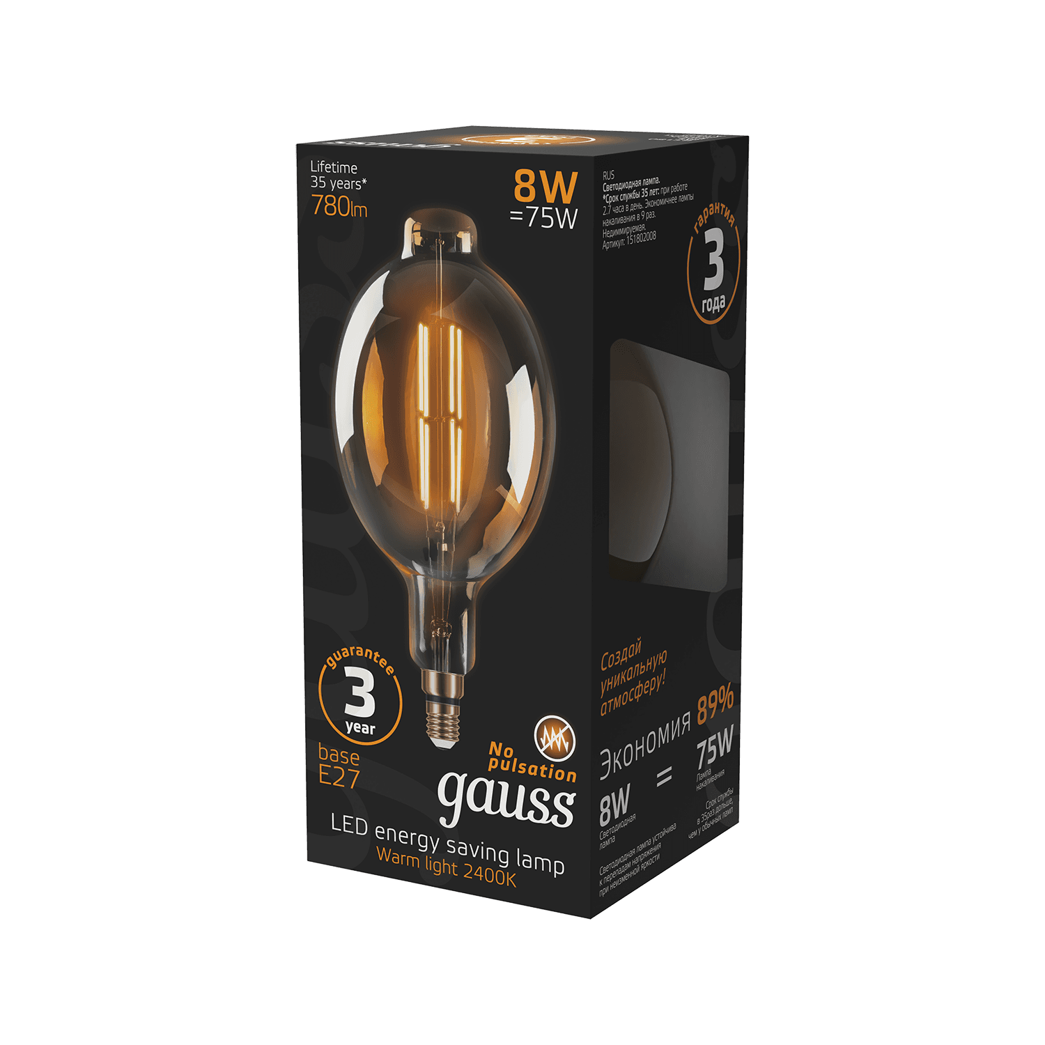 Gauss Лампа Filament BT180 8W 780lm 2400К Е27 golden straight LED 151802008 — миниатюра 4