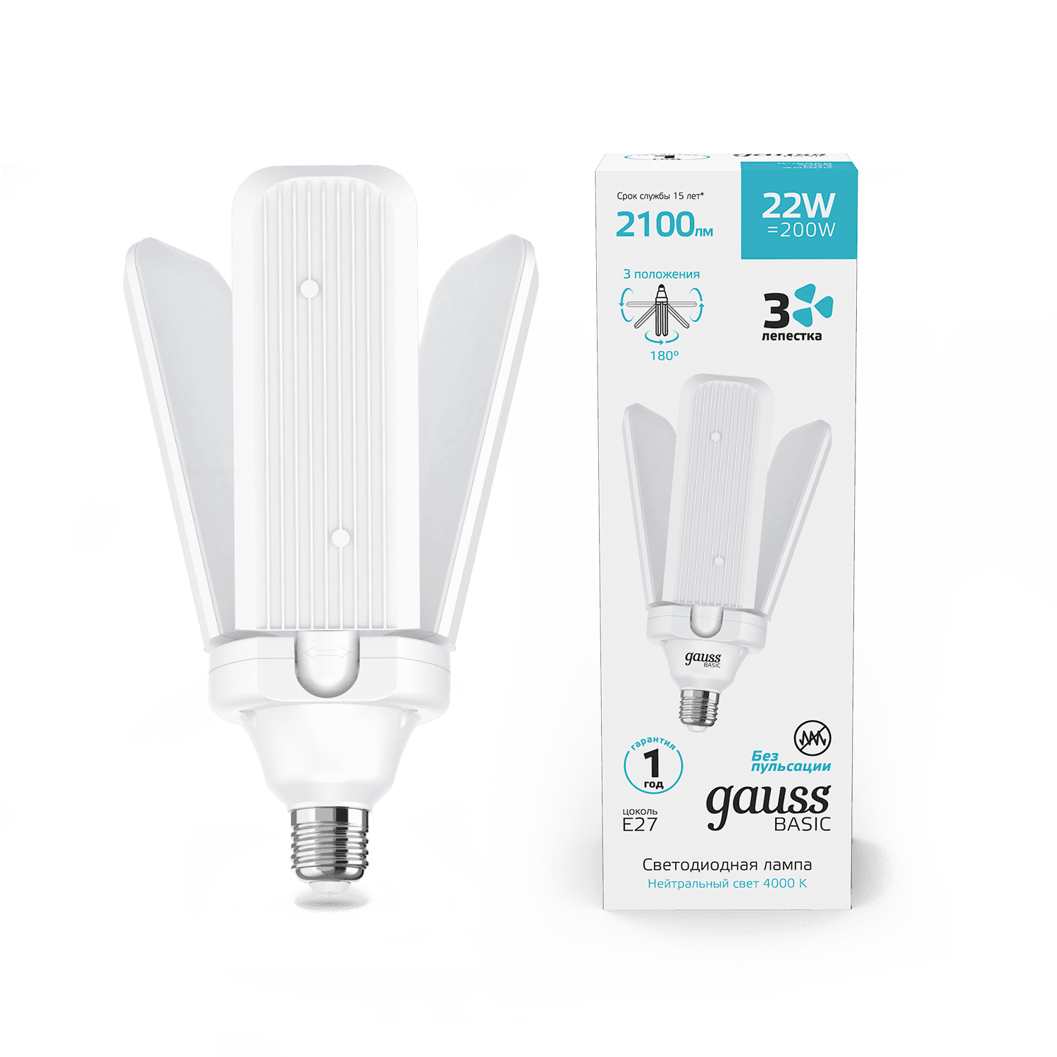 Gauss Лампа Basic 22W 2100lm 4000K E27 Клевер-3 LED 11732222 — миниатюра 8