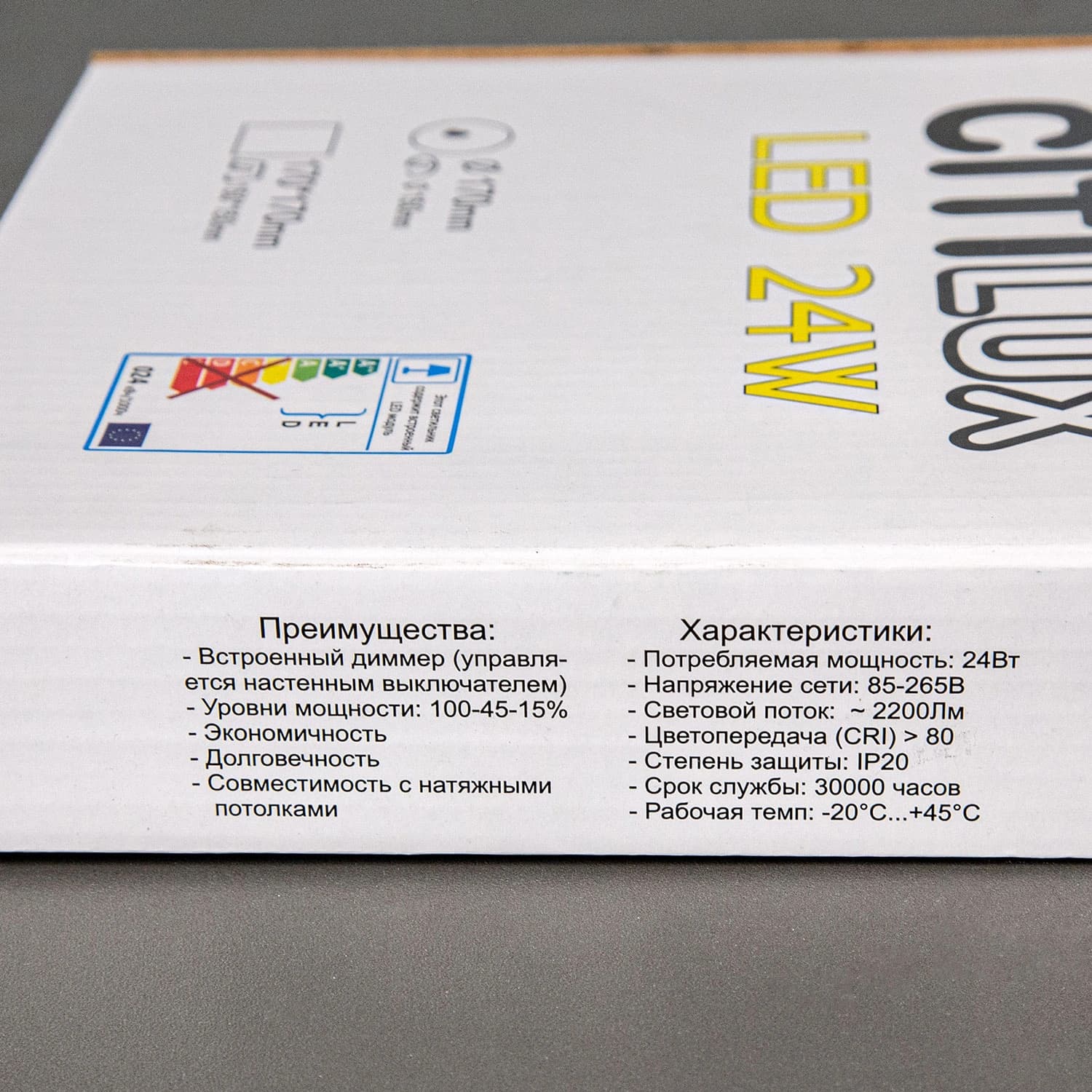 Citilux CLD5224N Вега Светильник встраиваемый 24W*4000K — миниатюра 5