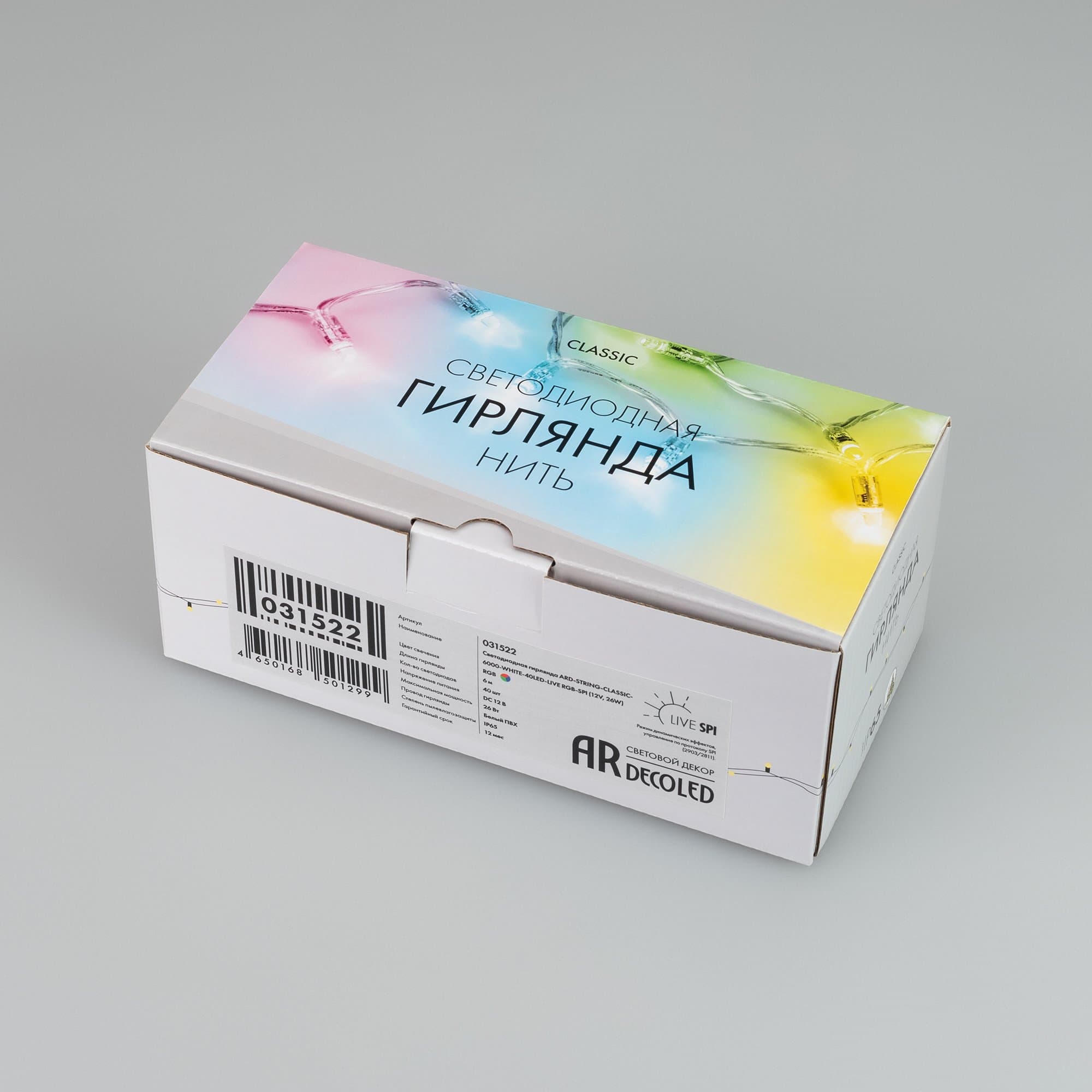 Arlight Светодиодная гирлянда ARD-STRING-CLASSIC-6000-WHITE-40LED-LIVE RGB-SPI (12V, 26W) (Ardecoled, IP65) 031522 — миниатюра 3