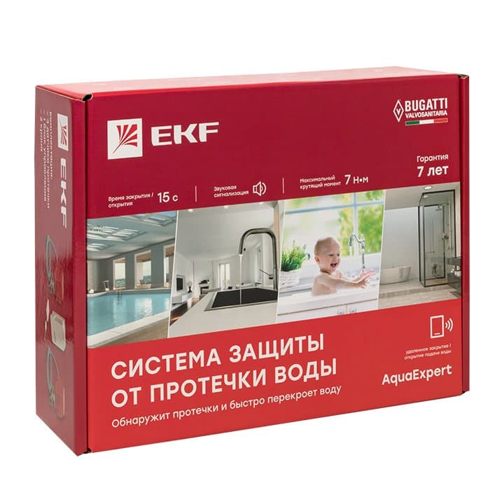 EKF PROxima Система защиты от протечки воды AquaExpert — миниатюра 2