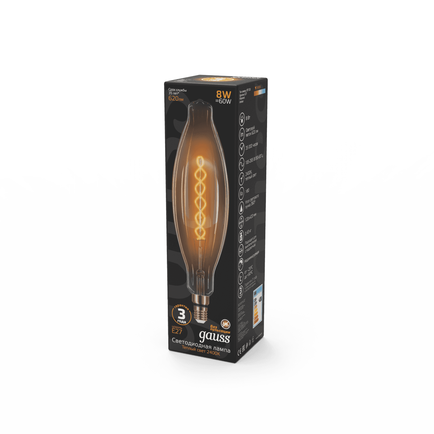 Gauss Лампа Filament BT120 8W 620lm 2400К Е27 golden flexible LED 156802008 — миниатюра 3