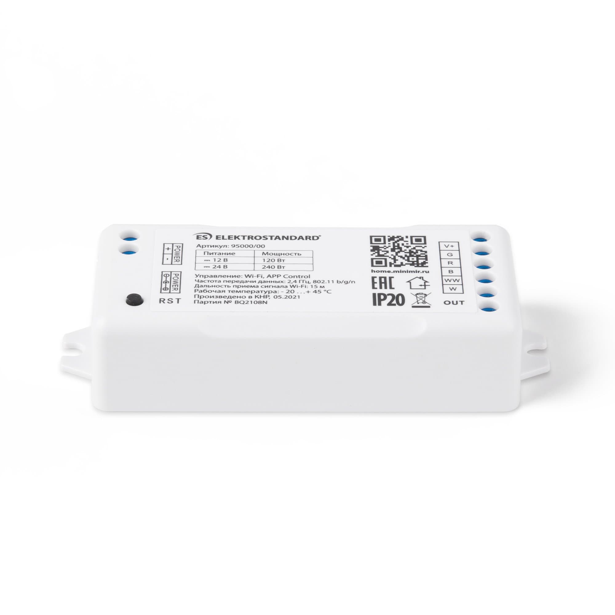 Elektrostandard 95000/00 Умный контроллер для светодиодных лент RGBWW 12-24V a055252 — миниатюра 3