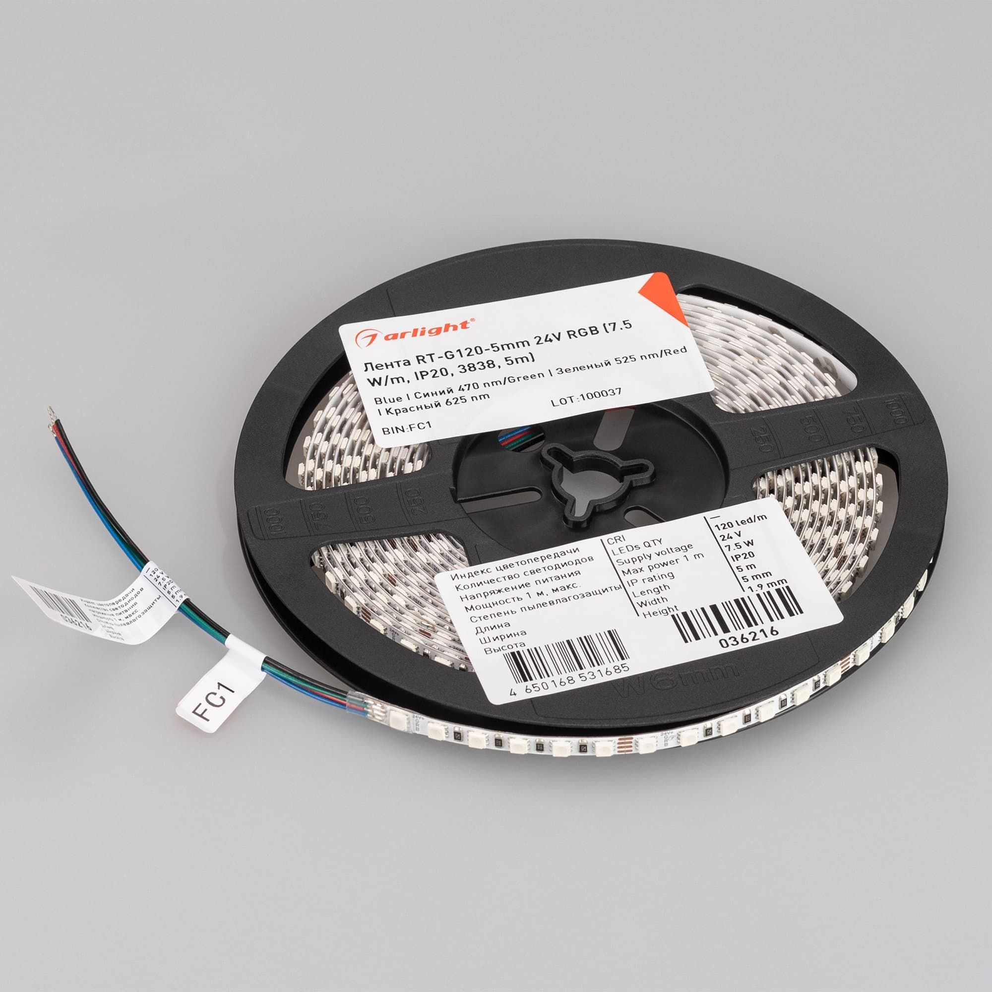 Arlight Лента RT-G120-5mm 24V RGB (7.5 W/m, IP20, 3838, 5m) ( узкая) 036216 — миниатюра 6