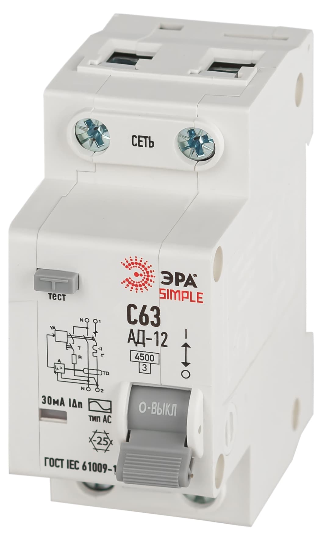 ЭРА АВДТ 4,5кА ЭРА SIMPLE D12E2C63AC30 АД-12 электронное 1P+N С63 30мА тип АС