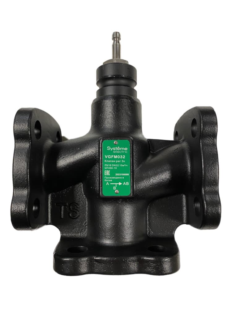 Systeme Electric Клапан регулирующий 3-ход смес фланц PN16 DN32 15м³/ч -20…+130°С