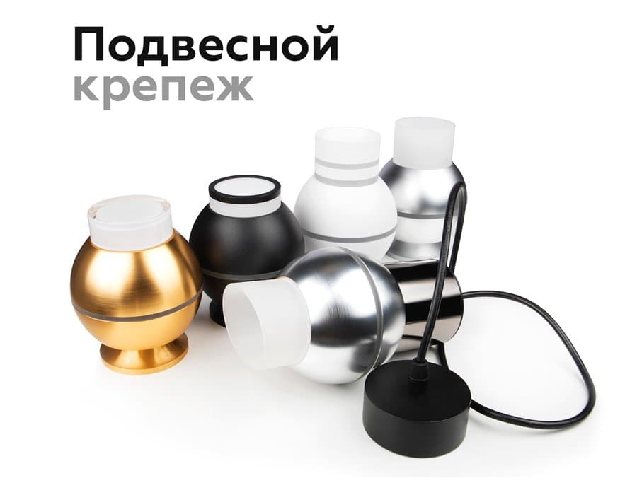 Ambrella Крепеж подвесной для корпуса светильника с диаметром отверстия D60mm A2301 SWH белый песок D60*H1000mm — миниатюра 5
