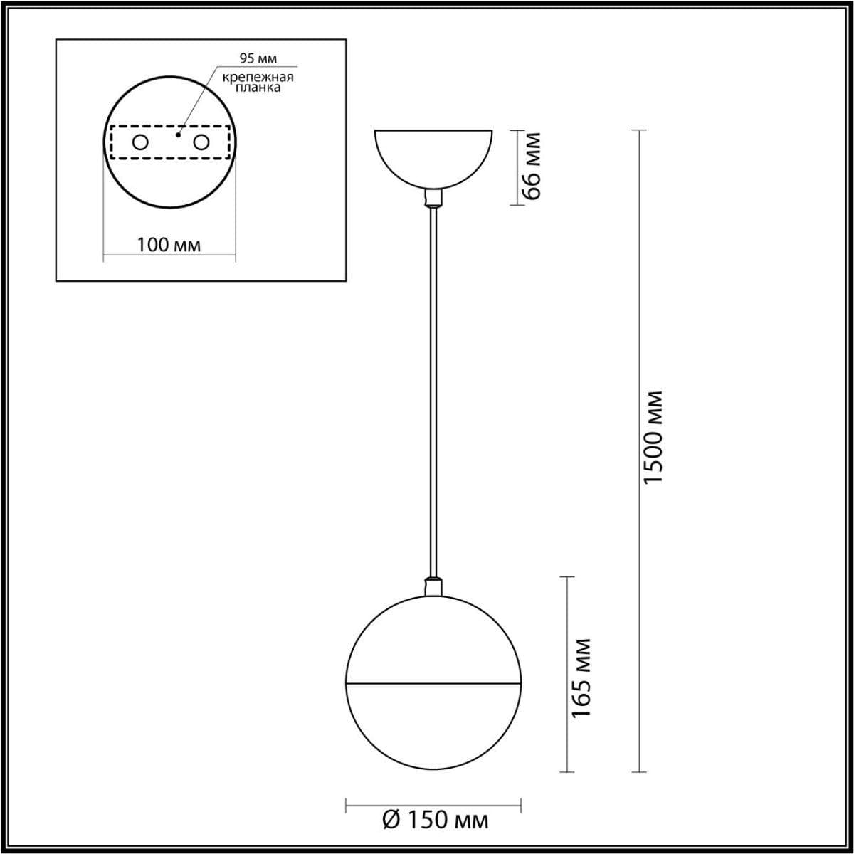 Odeon Light 4959/1 PENDANT ODL22 243 мат.никель/металл/белый/стекло Подвес E27 1*40W PINGA — миниатюра 3
