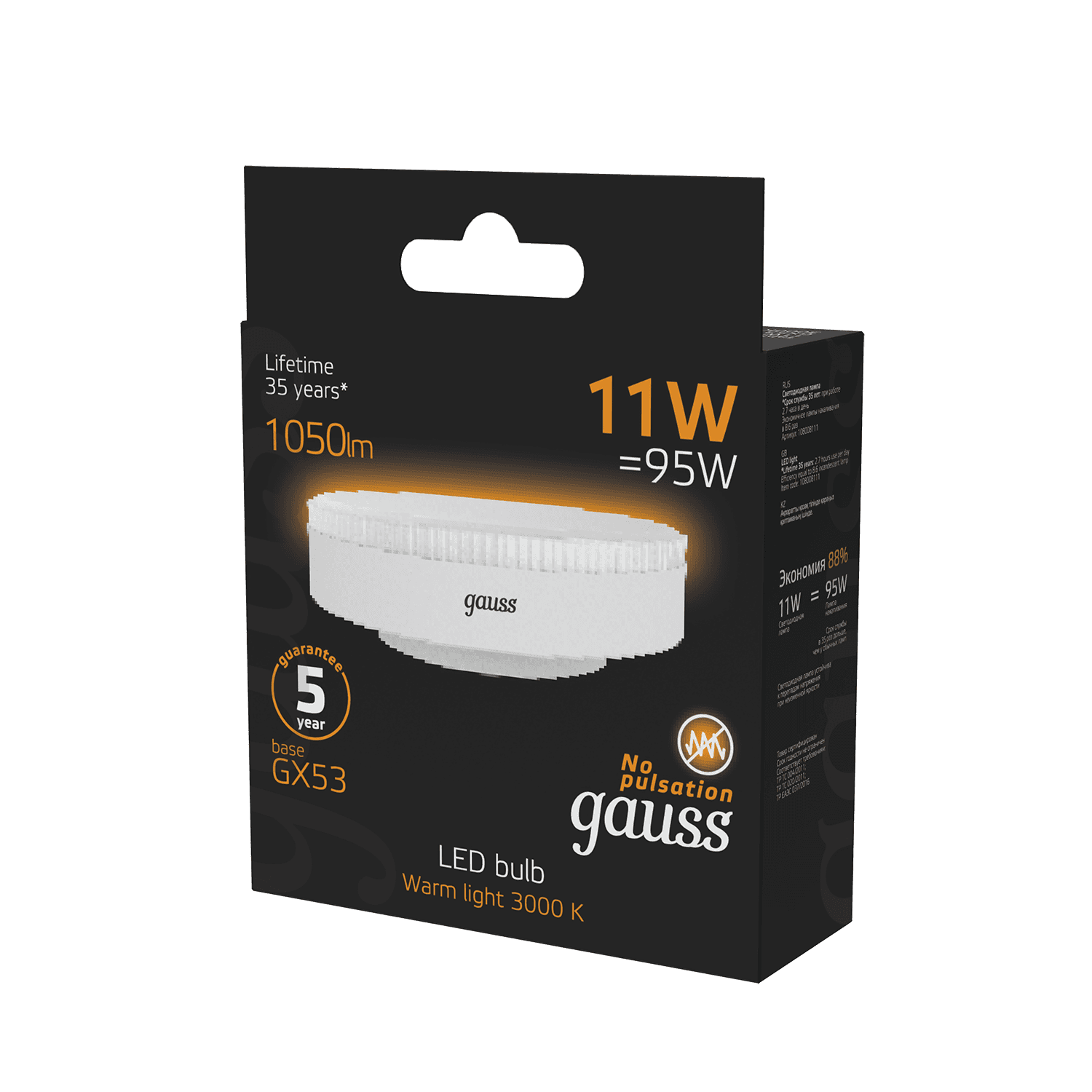 Gauss Лампа GX53 11W 1050lm 3000K LED 108008111 — миниатюра 3