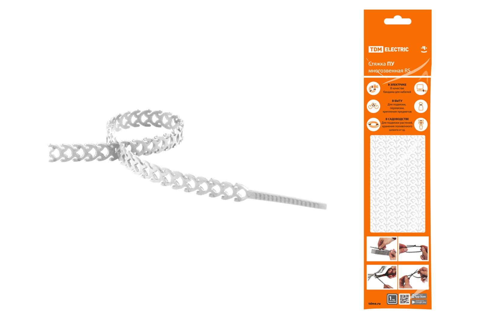 TDM Стяжка белая ПУ многозвенная RS 10x300 (20 шт) SQ0515-0603