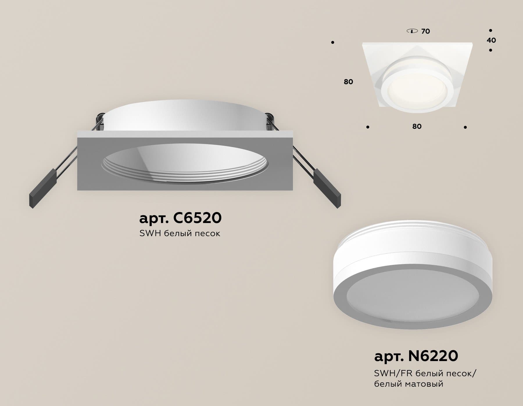 Ambrella Комплект встраиваемого светильника с акрилом XC6520060 SWH/FR белый песок/белый матовый MR16 GU5.3 (C6520, N6220) — миниатюра 2
