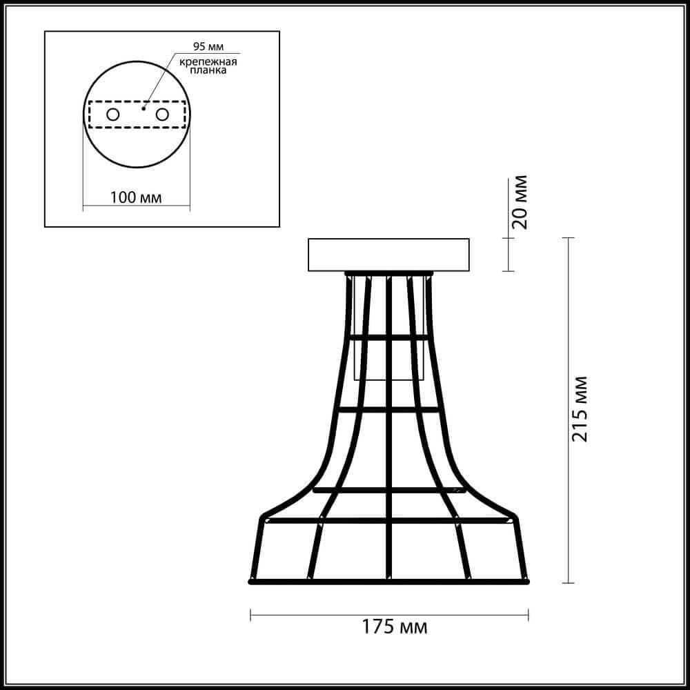 Lumion 3639/1C LN18 143 черный Светильник потолочный E27 60W 220V ALFRED — миниатюра 2