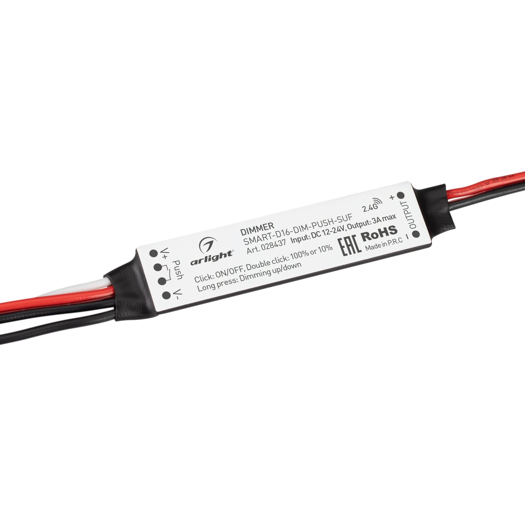Arlight Диммер SMART-D16-DIM-PUSH-SUF (12-24V, 1x3A, 2.4G) (Пластик) 028437